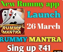 rummy mantra apk download